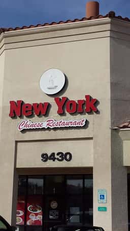 New York Chinese Restaurant